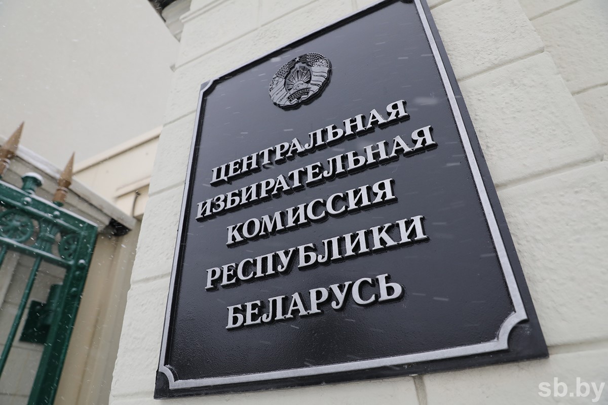 Выборы делегатов Всебелорусского народного собрания от местных Советов депутатов и от гражданского общества пройдут с 1 по 10 апреля 2024 г