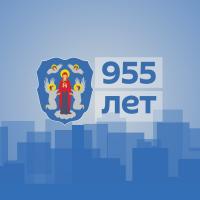 10 сентября празднует 955-летие город Минск