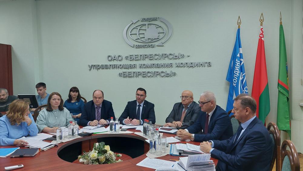 Расширенное заседание дирекции ОАО "Белресурсы" –  управляющая компания холдинга «Белресурсы»