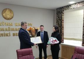 Вручение награды