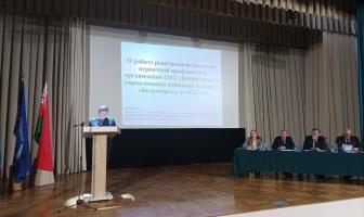 Итоги работы первичной профсоюзной организации