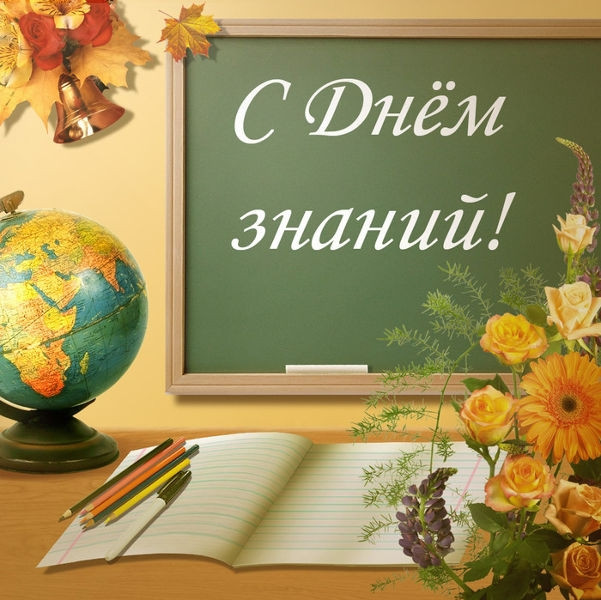 В школу – с добрым сердцем!