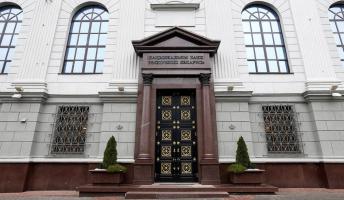 Ставка рефинансирования с 23 января снижается до 11,5 процента годовых