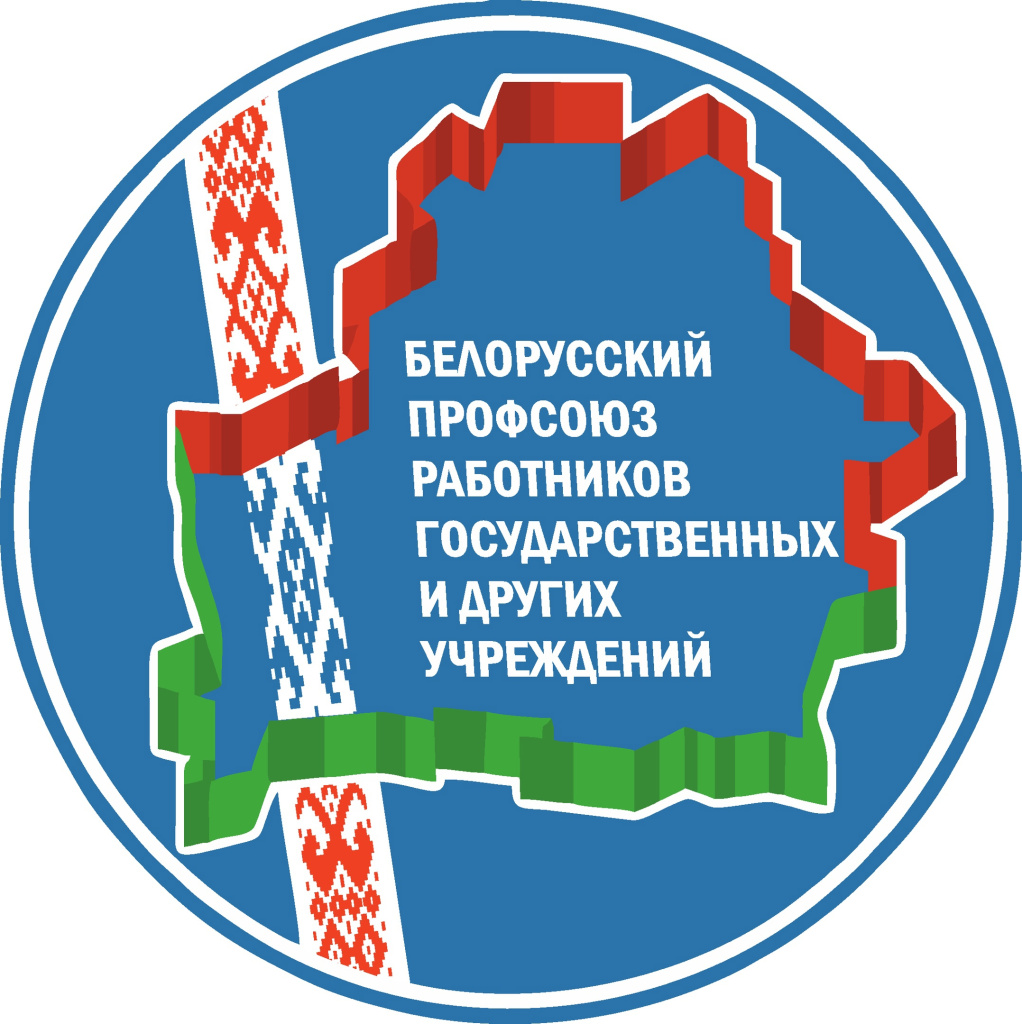 профсоюз.jpg